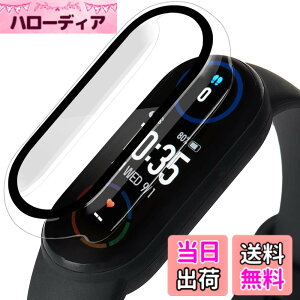 �y���������zMiimall�y�V�^��̌^�P�[�X�zXiaomi Mi Band 6/5/4/3 �P�[�X �S�ʕی� �w��h�~ PC+PET�ގ� �����ߗ� �Ռ��z�� ���h�~ �V���I�~ Mi Band 6 �J�o�[ �C�A�h�~ �E���ȒP �y�� ���^�i�N���A�j