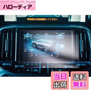�y���������z�yGAFAT�z���N�T�X LX600 VJA310W 4��� �V�^ 7�C���` 2022�N���f��~���s Lexus �Z���^�[�f�B�X�v���C �G�A�R���p�l�� ���� ���i�^�b�`�X�N���[�� lx600 �t�B���� �i�r �G�A�R�� �ԗp�t��