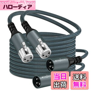 �y���������zTwozoh XLR �I�X-���X �I�[�f�B�I�P�[�u��10M 2�{����, �ґg�o�����X3�s�� XLR �}�C�N�P�[�u��(Profesional/Hifi) �K�i���������s��