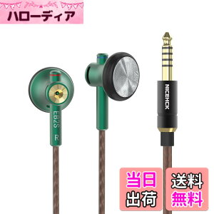 �y���������zNICEHCK EB2S 15.4mm�_�C�i�~�b�N�h���C�o �C���i�[�C���[�^�C���z�� ���{LPC�U���� 1DD �V���v���ŃN���V�b�N�ȃf�U�C�� �A���~�j�E������➑� 3.5mm�o�����X�v���O �����x���P�[�u��
