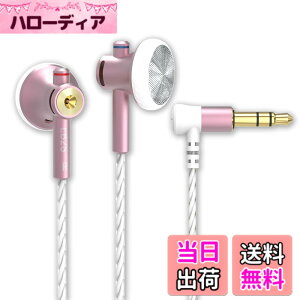 �y���������zNICEHCK EB2S 15.4mm�_�C�i�~�b�N�h���C�o �C���i�[�C���[�^�C���z�� ���{LPC�U���� 1DD �V���v���ŃN���V�b�N�ȃf�U�C�� �A���~�j�E������➑� 3.5mm�o�����X�v���O �����x���P�[�u��