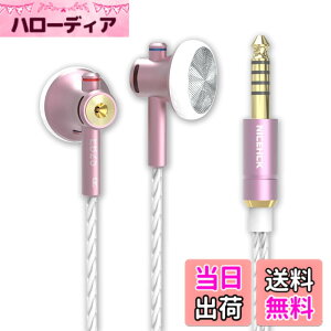 �y���������zNICEHCK EB2S 15.4mm�_�C�i�~�b�N�h���C�o �C���i�[�C���[�^�C���z�� ���{LPC�U���� 1DD �V���v���ŃN���V�b�N�ȃf�U�C�� �A���~�j�E������➑� 3.5mm�o�����X�v���O �����x���P�[�u��