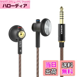�y���������zNICEHCK EB2S 15.4mm�_�C�i�~�b�N�h���C�o �C���i�[�C���[�^�C���z�� ���{LPC�U���� 1DD �V���v���ŃN���V�b�N�ȃf�U�C�� �A���~�j�E������➑� 3.5mm�o�����X�v���O �����x���P�[�u��
