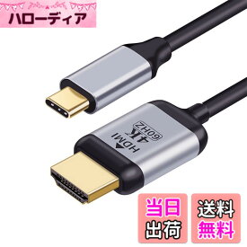 【送料無料】NFHK USB 3.1 Type C USB-C ソース→DisplayPort DPディスプレイ オス 4K モニターケーブル ノートパソコン用 1.8m