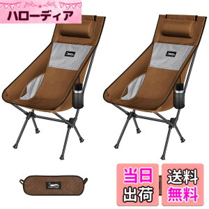 �y���������zDesertFox �A�E�g�h�A�`�F�A �܂肽���� ���t�� ���y�� �y2�Z�b�g�z�y�Ǝ��J���̃J�b�v�z���_�[�z �ω׏d150kg �L�����v�֎q �R���p�N�g �C�X �n�C�o�b�N �֎q ���[�ܕt�� �g�ѕ�