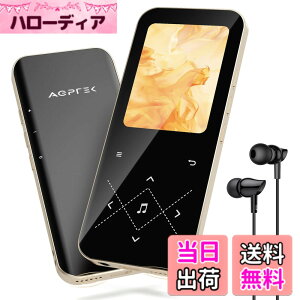 �y���������zAGPTEK MP3�v���[���[ Bluetooth5.3 ����32GB ��e�� 2.4�C���`���� �����t���[�� �I�V���� ���X���X���� 48H���y�Đ����� ���y�v���[���[ �_�C���N�g�^�� Line-in�@�\ �X�s�[�J�[���� FM