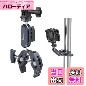 �y���������zSmallRig �X�[�p�[�N�����v �{�[���w�b�h �}�W�b�N�A�[�� �I�o�T�~�N�����v �ɂݖh�~ 360�x��] 1/4''�l�W �Ό��h�~ �_��/�B�e LED���C�g�p ���j�^�[�O�t���p �o�C�N �x�X�g�A���O�� 