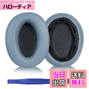 �y���������zAdhiper WH-H910N �C���[�p�b�h �����p�p�b�h for Sony WH-H910N �w�b�h�z���C�v���e�C�����U�[�C���[�p�b�h�A�������[�t�H�[���p�b�h�i�u���[/�v���e�C�����U�[�j
