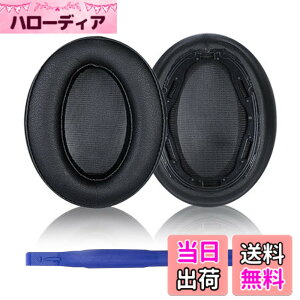 �y���������zAdhiper WH-H910N �C���[�p�b�h �����p�p�b�h for Sony WH-H910N �w�b�h�z���C�v���e�C�����U�[�C���[�p�b�h�A�������[�t�H�[���p�b�h�i�u���b�N/�v���e�C�����U�[�j
