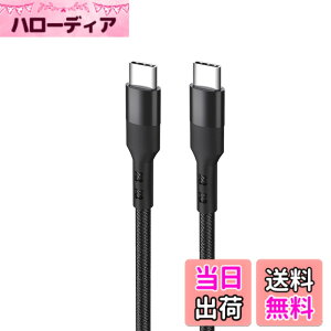 �y���������zUSB C �P�[�u�� 2m/ 1�{�Z�b�gPopolier Type C (USB C to C)�yUSB PD�Ή�/ 60W/3A �}���[�d�z 200cm ���ϋv�i�C�����X�}�[�g�t�H���A�^�u���b�g�A�m�[�g�p�\�R���̃^�C�vc�@��ɑΉ��y�r�f�I�o