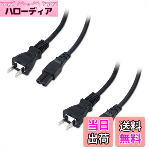 �y���������z�yPSE�F�؍ρzCable Matters 2�{�Z�b�g AC�d���P�[�u�� - 2m�A���K�l�^ 2�s���\�P�b�g�i125V 7A�Ή��j�yPS4/PS5/Xbox�Ή��z IEC60320 C7 ���K�l�P�[�u�� �d���R�[�h
