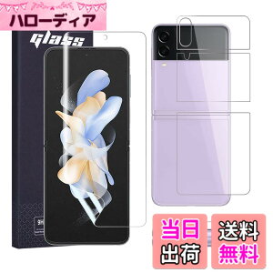 �y���������zAnnTec Galaxy Z Flip4 �t�B���� au SCG17 �����C�� �L�Y�h�~ �w��F�ؑΉ� �������x �_�炩�� �P�[�X�Ɋ����� �����^ �C�A�Ȃ� ������ TPU �����ߗ� docomo SC-54C Galaxy Z Flip4 �Ή� �t���ی�