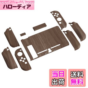 �y���������zPlayVital AlterGrips Nintendo Switch�ɑΉ��p�l�ԍH�w�Ɋ�Â����O���b�v�J�o�[�ƕی�V�F���A�V�F�����O���X�t�B�������T�����C�J�o�[���{�^���L���b�v�͕t�����Ă��܂��y�ؖڒ��f