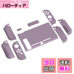 �y���������zPlayVital AlterGrips Nintendo Switch�ɑΉ��p�l�ԍH�w�Ɋ�Â����O���b�v�J�o�[�ƕی�V�F���A�V�F�����O���X�t�B�������T�����C�J�o�[���{�^���L���b�v�͕t�����Ă��܂��y�_�[�N�O