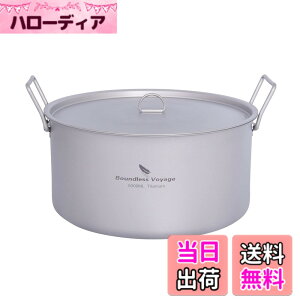 �y���������zBoundless Voyage �`�^�� �� �W�� 25.5cm ���`�^���� 410g �y�� �h�K �A�E�g�h�A �L�����v�p ����� �[�^ 5l �܂肽���ݎ����� �R�[�e�B���O�Ȃ� Ti2104C (�`�^�� �� 5L)