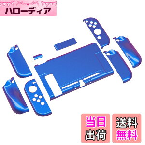 �y���������zPlayVital AlterGrips Nintendo Switch�ɑΉ��p�l�ԍH�w�Ɋ�Â����O���b�v�J�o�[�ƕی�V�F���A�V�F�����O���X�t�B�������T�����C�J�o�[���{�^���L���b�v�͕t�����Ă��܂��y�J�����I
