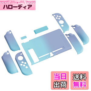 �y���������zPlayVital AlterGrips Nintendo Switch�ɑΉ��p�l�ԍH�w�Ɋ�Â����O���b�v�J�o�[�ƕی�V�F���A�V�F�����O���X�t�B�������T�����C�J�o�[���{�^���L���b�v�͕t�����Ă��܂��y�O���f�[