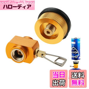 �y���������zSurieen �K�X�[�U�A�_�v�^�[ CB�ʂ���OD�ʃJ�Z�b�g �l�ߑւ� �ϊ����t�B���A�_�v�^�[ �K�X�A�_�v�^�[ �X�g�[�u�R�l�N�^CB�ʂ�OD�ʃA�_�v�^�[�g�ݍ��킹�Z�b�g�̔� �L�����v �o�[