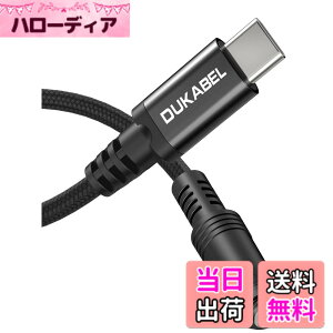 �y���������zDuKabel 30cm usb c �C���z���W���b�N USB C to 3.5mm�C���z�� �ϊ��A�_�v�^�[ usb-c 3.5mm �ϊ� �I�[�f�B�I�A�_�v�^ 4��/TRRS iPad/iPad Pro/Android/typec �@��K�p