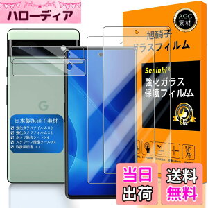 �y���������z�Ή� Google Pixel 6a �K���X�t�C���� �w��F�ؑΉ� �y2+2���Z�b�g ���{���f�� - �� �i�� �z�y Google Pixel6a �t�C�����i2������j �J�����t�B�����i2������j�z Google Pixel 6a 5G �����K���X