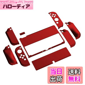 �y���������zPlayVital AlterGrips Nintendo�L�@el�ɑΉ��p�ی�V�F���A�W���C�R���ɑΉ��p�l�ԍH�w�Ɋ�Â����f�U�C�������n�[�h�J�o�[�A�T���O���b�v�L���b�v�J�o�[�ƃ{�^���L���b�v�͕t������