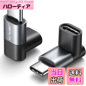 �y���������zJSAUX 90�x USB C�I�X-USB C���X�A�_�v�^�[ 100W ���C�g�A���O�� 2�p�b�N 40Gbps �f�[�^�]�� USB Type C PD�G�N�X�e���_�[ Switch 2/ROG Ally/Steam Deck/iPhone 17 Pro MAX/iPhone 16&15 �V���[�Y�Ȃǂƌ݊�