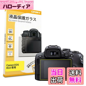 �y���������z�y 0.3mm�����K���X �z ORMY �f�W�^���J�����t���ی�t�B���� �t���ی�K���X �t���v���e�N�^�[ �t���ی�t�B���� Canon EOS R10 �p �y ����/���N�� / �d�x9H / ���E���h�G�b�W���H �z