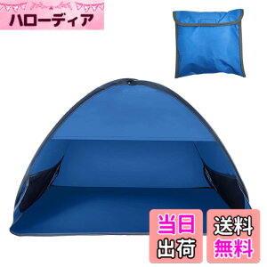 �y���������zYFFSFDC �T���V�F�[�h�e���g �~�j �|�[�^�u�� 70*50*45cm �����O�b�Y �����h�[�� �h�� �h�ЃO�b�Y �Ռ� �瓪�V�F�[�h �ی�e���g �ᐸ��J �����΍� �ϐ� �����^�b�` UV�J�b�g������