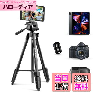 �y���������zUBeesize 163cm�O�r �X�}�z/�J�����O�r/�^�u���b�g�O�r Bluetooth�����R�� �r�f�I�J���� ���t�� 3WAY�_�� ���񂫂Ⴍ �X�^���h�y�� iPhone/Android/�X�}�z�S�@��K�p�i��163cm�j �u���b�N
