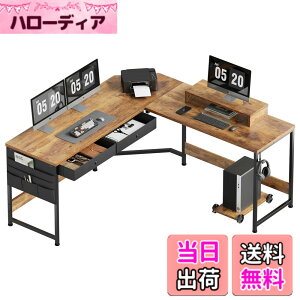 パソコンデスク 作業机 引き出し付き」の人気商品一覧・価格比較 