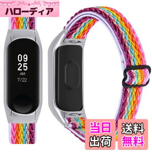 �y���������zMiimall �Ή�Mi Band 6/5 �V���I�~ Xiaomi band 6 �i�C�����o���h �ґg�o���h �����p �V���I�~ Mi Band 6 �o���h ���K�ȃf�U�C�� ���߉\ �ȒP��t �ȒP���� ���� Mi Band 6 �X�|�[�c�E�H�b�` 