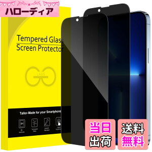 �y���������zJETech iPhone13ProMax (13 Pro Max 6.7�C���`��p) �v���C�o�V�[�t�B���� �S�ʕی� �`�����h�~ �����K���X�t�B���� ���X�܂ŃJ�o�[ �P�[�X�Ɋ��Ȃ� 2���Z�b�g
