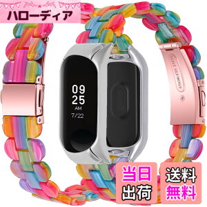 �y���������zMiimall�y��̎��o���h�z�Ή�Xiaomi Mi Band 6/5 �o���h �����o���h �P�[�X�t�� �ϏՌ� ������ ���ߊȒP �ȒP��t ������ �y�� �j���K�p Mi Band 6/5 �x���g �����h�~ �E���ȒP �V���I�~ Mi 