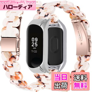 �y���������zMiimall�y��̎��o���h�z�Ή�Xiaomi Mi Band 6/5 �o���h �����o���h �P�[�X�t�� �ϏՌ� ������ ���ߊȒP �ȒP��t ������ �y�� �j���K�p Mi Band 6/5 �x���g �����h�~ �E���ȒP �V���I�~ Mi 