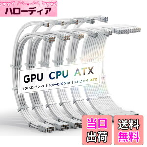 �y���������zAsiaHorse PC�d�������X���[�u�P�[�u�� �� [16AWG�����\���R�A] PSU �����P�[�u�� 6�{ & 30CM 3�{��8�s��GPU�����P�[�u�� 2�{��8�s��CPU�����P�[�u�� 1�{��24�s��ATX�d�������X���[�u�P�[�u