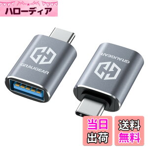 �y���������zGRAUGEAR USB-C�ϊ��A�_�v�^ 2�Z�b�g �ő�10Gbps�����f�[�^�]�� USB 3.2 Gen 2 Type-C �ϊ��A�_�v�^�[ USB 3.2���X to USB-C�I�X OTG�Ή� �����[�d �ݑ�Ζ� [G-AD-ATC-10G-2]