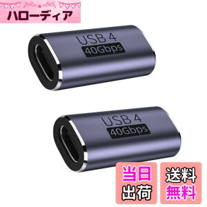 �y���������zYFFSFDC USB C ���p�A�_�v�^ ���X to ���X USB Type C �����A�_�v�^�y40Gbps�����f�[�^�]��&100W/5A�}���[�d& 8K@60Hz�f���o�́z�^�C�v USB-C Type C �����R�l�N�^ USB4���X �����R�[�h 2�Z�b�g 