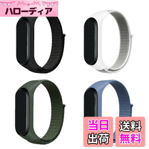 �y���������z[Emoin] �R���p�`�u�� mi band 7 �����o���h mi Band 6 �o���h �Ή� Miband5 �����o���h mi band 4 �����o���h mi�o���h4 �����o���h �����o���h �ւ��x���g �����p �i�C���� �X�|�[�c�����o��