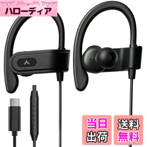 �y���������zAvantree C171 - USB-C�L���C���z���i�}�C�N�����ʒ����t���j�AiPhone 15�E16�ASamsung�AGoogle�Ȃǂ�Android Type-C�X�}�z�Ή��A���|�����X�|�[�c�C���z���i�����j���O�E�X�|�[�c�����j