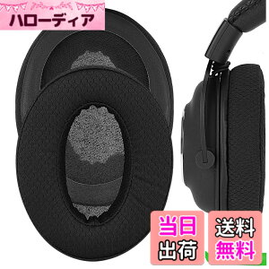 �y���������zGeekria �C���[�p�b�h Comfort �݊��� �p�b�h ���W�N�[�� Logicool G Pro, G Pro X, G Pro X League of Legends Edition G Pro X 2 �w�b�h�z���ɑΉ� �p�b�h �C���[/�C���[�J�b�v ���b�V���t�@�u���b�N(��