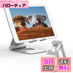 �y���������z�^�v���b�g �X�^���h �܂��� Pewesv iPad stand 4-13�C���`���p �g�уX�^���h �A���~ �z���_- �p�x�����\ �ݑ�[�N �^�v���b�g�u���� ���c�u�� ����~�� iPad�AFire hd�AKindle�Ȃ�