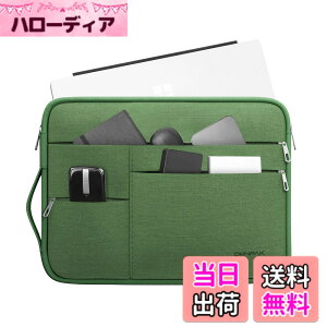 �y���������zOmnpak 12-12.9�C���` Surface Pro 12/11/10/9 �p�\�R���P�[�X�K�p Surface Laptop Go 3 / Microsoft Surface Pro8 /X /7 /6 /5 �Ή� 360°�ی� �ϏՌ� �������H PC���ӏ������[