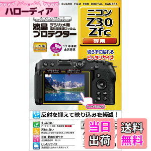 �y���������z�P���R�[(Kenko) �t���ی�t�B���� �t���v���e�N�^�[ Nikon Z30 / Zfc �p ��p�T�C�Y�݌v �h���R�[�g ���{�� KLP-NZ30