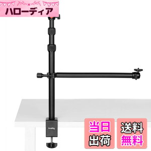 �y���������zSmallRig �J�����A�[�� �f�X�N�J�����X�^���h ����r 3�i�K�L�k���A�[��+�⏕�����A�[�� 1/4�l�W�t���X�}�z�z���_�[�t�� ���R�_�� �A���~�� �ω׏d2Kg �J�����p�O�r/LED���C�g/�O