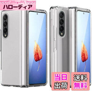 �y���������zMiimall Galaxy Z Fold 4��p �t�C���� ��̌^�P�[�X ���� �M�����N�V�[ Z Fold 4 �J�o�[ ���킢�� �S�ʕی�P�[�X PC�ޗ� �y�� �h�Ռ� �M�����N�V�[ Z Fold 4�ی�J�o�[(�N���A)