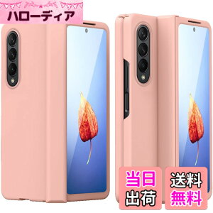 �y���������zMiimall Galaxy Z Fold 4��p �t�C���� ��̌^�P�[�X ���� �M�����N�V�[ Z Fold 4 �J�o�[ ���킢�� �S�ʕی�P�[�X PC�ޗ� �y�� �h�Ռ� �M�����N�V�[ Z Fold 4�ی�J�o�[(�s���N)