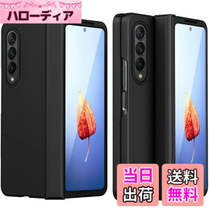 �y���������zMiimall Galaxy Z Fold 4��p �t�C���� ��̌^�P�[�X ���� �M�����N�V�[ Z Fold 4 �J�o�[ ���킢�� �S�ʕی�P�[�X PC�ޗ� �y�� �h�Ռ� �M�����N�V�[ Z Fold 4�ی�J�o�[(�u���b�N)