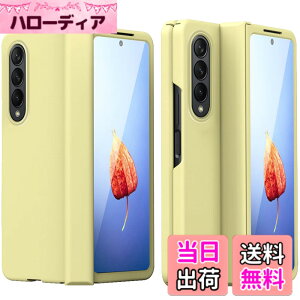 �y���������zMiimall Galaxy Z Fold 4��p �t�C���� ��̌^�P�[�X ���� �M�����N�V�[ Z Fold 4 �J�o�[ ���킢�� �S�ʕی�P�[�X PC�ޗ� �y�� �h�Ռ� �M�����N�V�[ Z Fold 4�ی�J�o�[(�C�G���[)