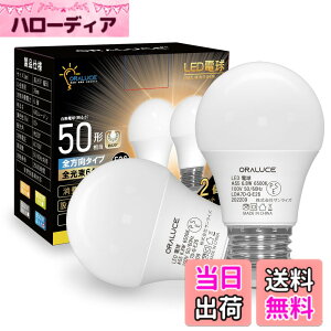 �y���������zORALUCE LED�d�� E26���� 40W~50W���� �����F 6500k 6.8W 680lm 220�x�L�z�� �����F �����s�� 2�� LDA7D-G-E26