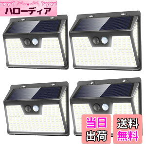 �y���������zBINGONE �\�[���[���C�g �Z���T�[���C�g �K�[�f�����C�g 3�ʔ��� 2800mAh IP65�h���h�o ���O�Ɩ� ��e�� �l���Z���T�[ 3�_�����[�h �h�� �h�ƃ��C�g ���ʃe�[�v�t�� �����_�� ���z